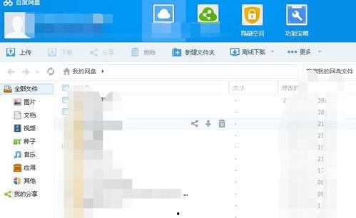 一线吃瓜娱乐圈小说百度网盘